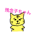 めらんこりっくあにまる（個別スタンプ：8）