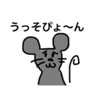 めらんこりっくあにまる（個別スタンプ：9）