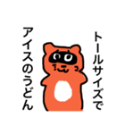 めらんこりっくあにまる（個別スタンプ：11）