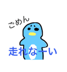 めらんこりっくあにまる（個別スタンプ：12）