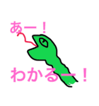 めらんこりっくあにまる（個別スタンプ：14）