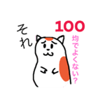 めらんこりっくあにまる（個別スタンプ：16）