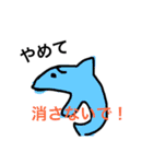 めらんこりっくあにまる（個別スタンプ：19）
