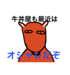めらんこりっくあにまる（個別スタンプ：20）