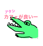 めらんこりっくあにまる（個別スタンプ：21）