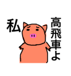 めらんこりっくあにまる（個別スタンプ：22）