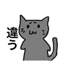 めらんこりっくあにまる（個別スタンプ：24）