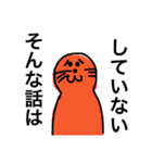 めらんこりっくあにまる（個別スタンプ：25）