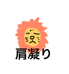めらんこりっくあにまる（個別スタンプ：28）