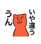 めらんこりっくあにまる（個別スタンプ：30）