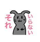 めらんこりっくあにまる（個別スタンプ：32）