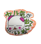 もちまるズ♪（個別スタンプ：39）