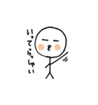 おちょぼちゃん（個別スタンプ：5）