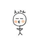 おちょぼちゃん（個別スタンプ：15）
