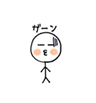 おちょぼちゃん（個別スタンプ：19）