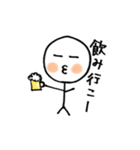 おちょぼちゃん（個別スタンプ：32）