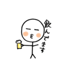 おちょぼちゃん（個別スタンプ：34）