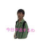 幸久とひろき（個別スタンプ：3）