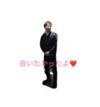 幸久とひろき（個別スタンプ：4）