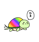 にじがめ（個別スタンプ：18）