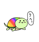 にじがめ（個別スタンプ：23）