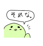 にじがめ（個別スタンプ：37）
