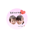 yuamoa stickers（個別スタンプ：13）