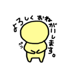 ばるたんスタンプ1（個別スタンプ：7）