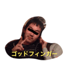 やぶさか連 1（個別スタンプ：3）