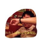 やぶさか連 1（個別スタンプ：4）