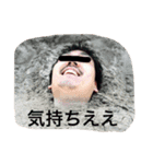 やぶさか連 1（個別スタンプ：5）