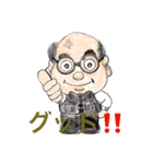 執事のヨシオさん（個別スタンプ：12）