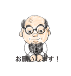 執事のヨシオさん（個別スタンプ：14）