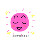 太陽母さん ⑤（個別スタンプ：2）
