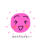 太陽母さん ⑤（個別スタンプ：3）