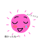 太陽母さん ⑤（個別スタンプ：5）