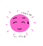 太陽母さん ⑤（個別スタンプ：7）