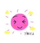 太陽母さん ⑤（個別スタンプ：8）