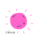 太陽母さん ⑤（個別スタンプ：9）