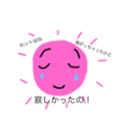 太陽母さん ⑤（個別スタンプ：10）