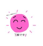 太陽母さん ⑤（個別スタンプ：11）