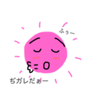 太陽母さん ⑤（個別スタンプ：12）