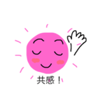 太陽母さん ⑤（個別スタンプ：13）