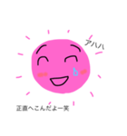 太陽母さん ⑤（個別スタンプ：14）