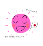 太陽母さん ⑤（個別スタンプ：16）