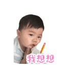 lemon DiDi（個別スタンプ：14）