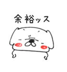パグそースタンプ（個別スタンプ：1）