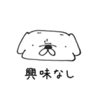パグそースタンプ（個別スタンプ：12）
