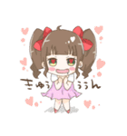 犬系彼女（個別スタンプ：1）