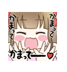 犬系彼女（個別スタンプ：2）